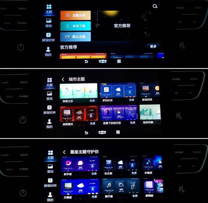 2020款吉利帝豪gkui升级,19款吉利帝豪gs车机有adb模式么