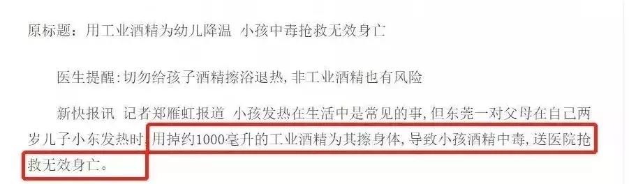 肾衰竭退烧,肾衰竭怎么退烧