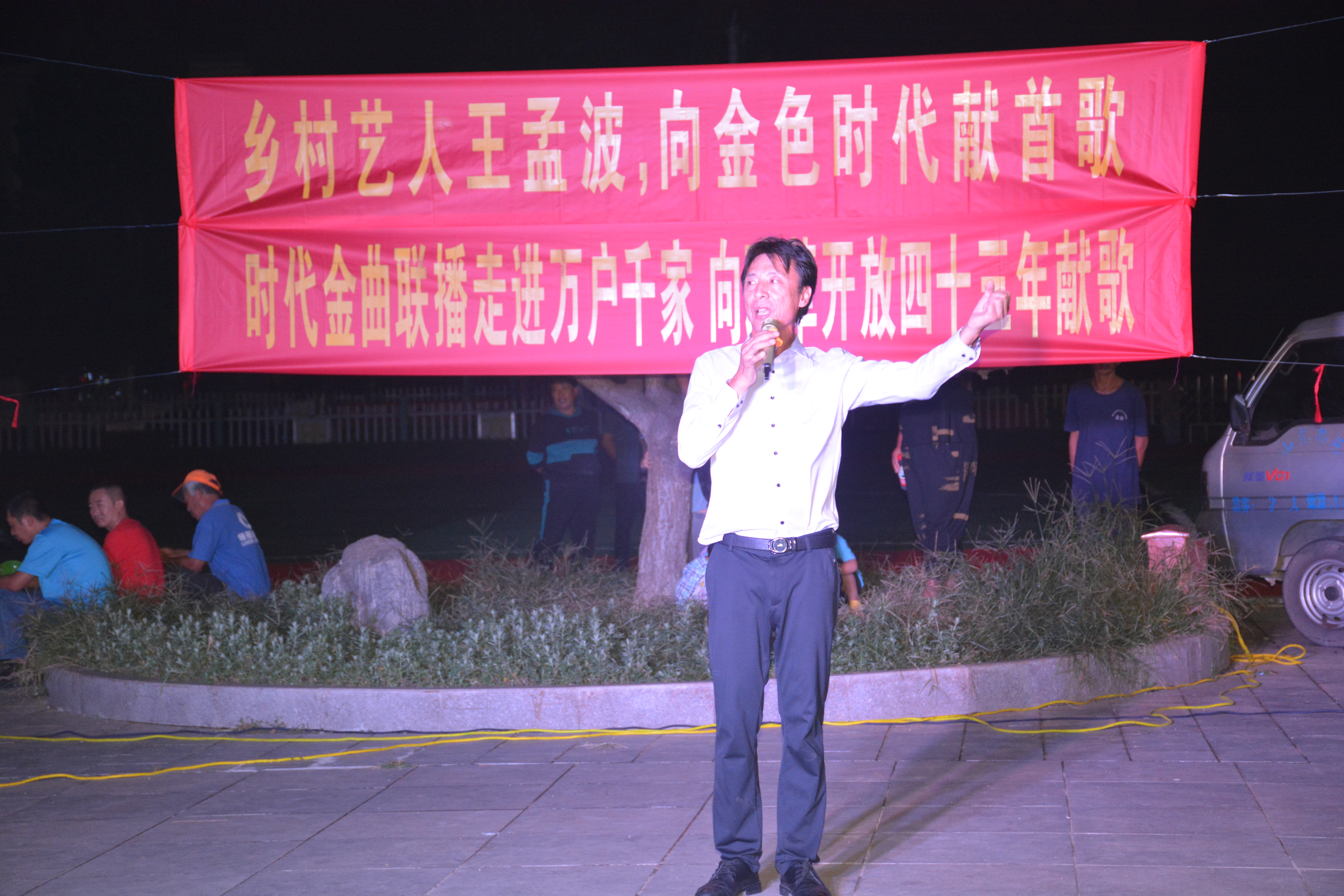 鍐滄皯姝屾墜灞变笢鑰佷埂,灞变笢鏄岄倯鍐滄潙姝屾墜