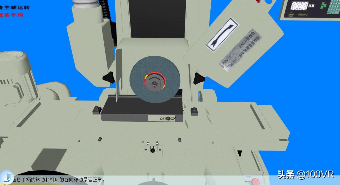 磨床操作安全规程,磨床工基本安全要求简短