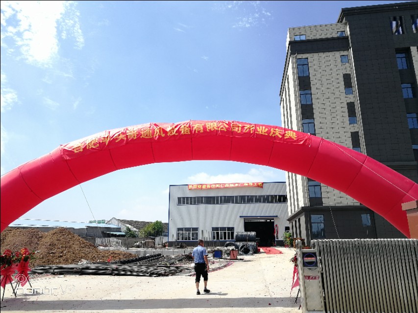 平头哥科技发展有限公司,平头哥科技企业