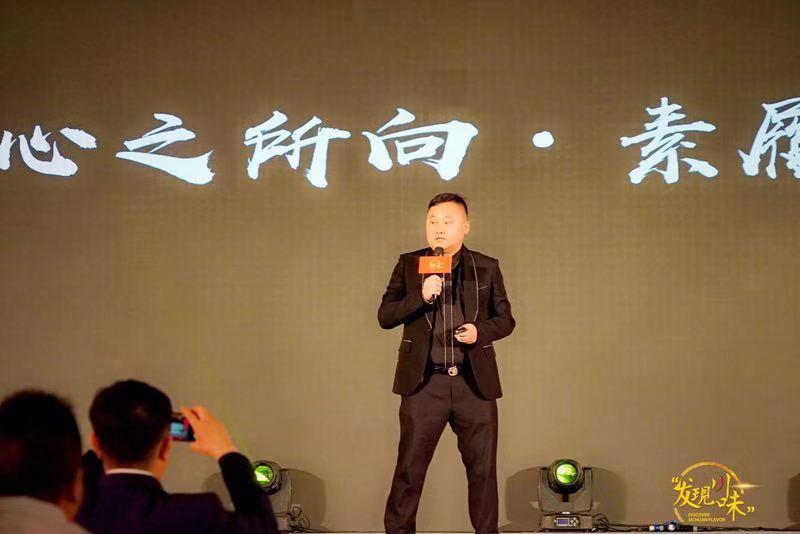 2023第四届食品创新博览会,第6届中国火锅食材产业展