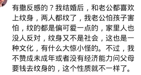纹身有多少人反感,纹身别人反感吗