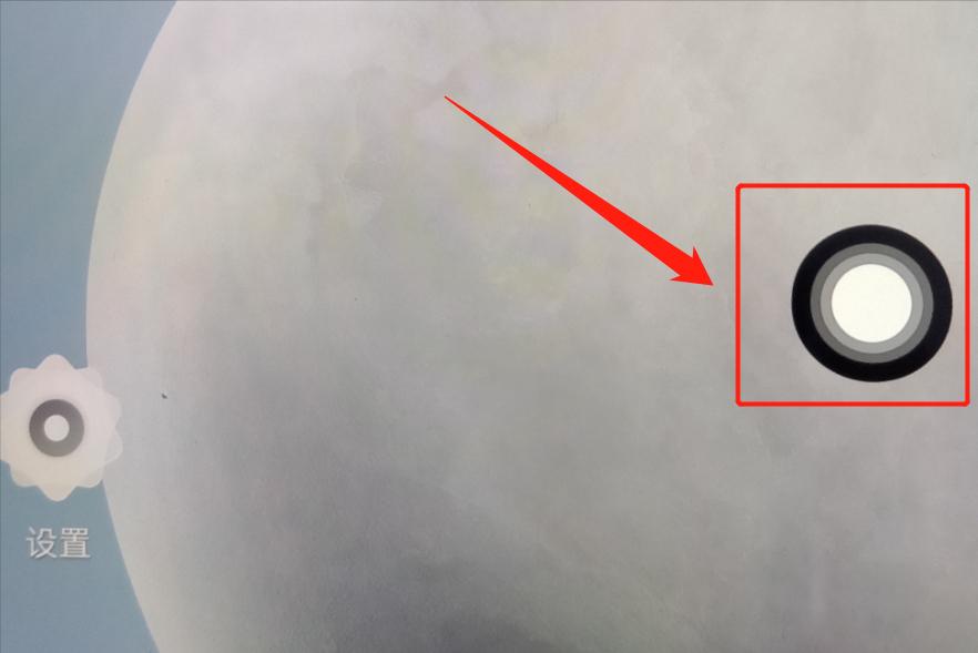 手机屏幕有个白色圆圈,关闭它只需要以下几步,非常的简单