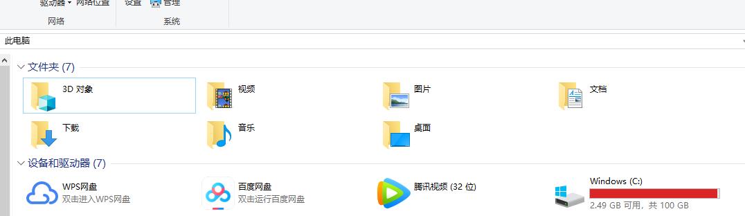 怎样设置禁止c盘装软件,电脑c盘怎样禁止文件下载到c盘里