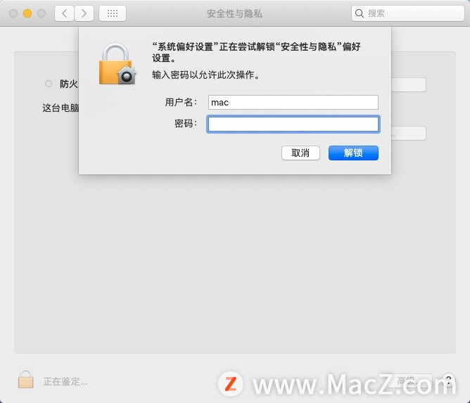 如何在Mac上使用“隔空投送”？