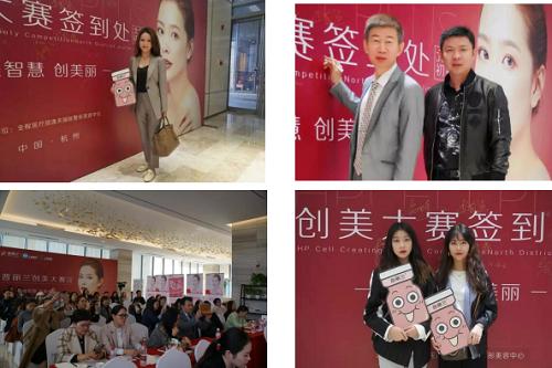 普丽兰PLUS创美大赛全国初赛十强诞生缔造无限创美可能