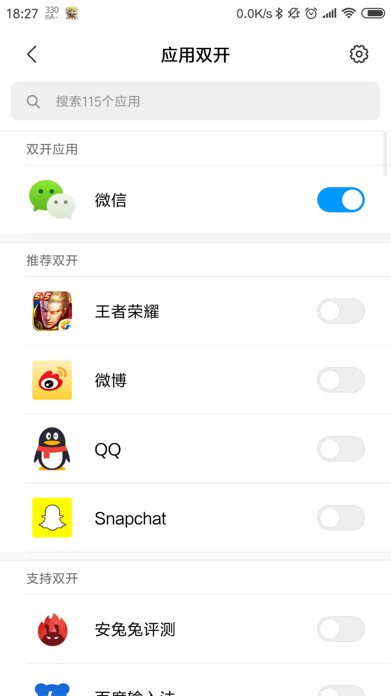 寰俊鍒嗚韩淇敼姝ユ暟杞欢,寰俊搴旂敤鍒嗚韩淇敼姝ユ暟