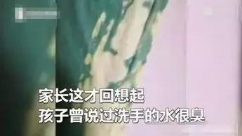 不要无视小孩的求助,请别忽视孩子的求救信号
