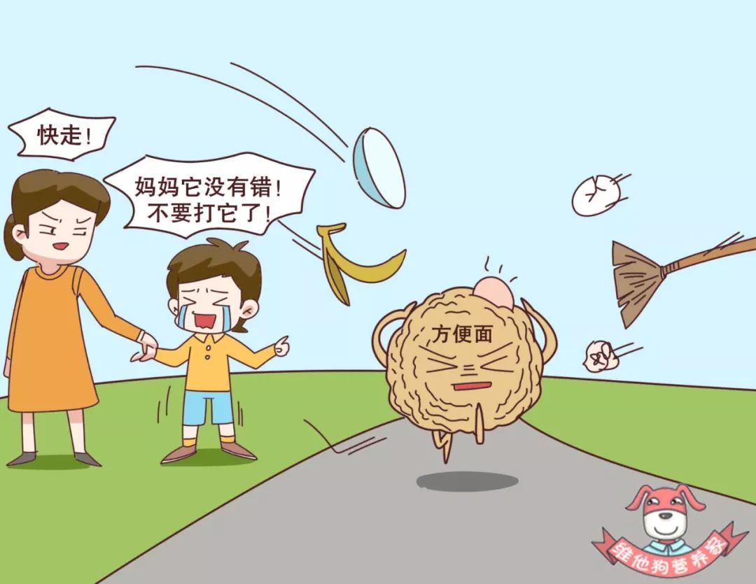 烧烤方便面的解药是什么,方便面烧烤