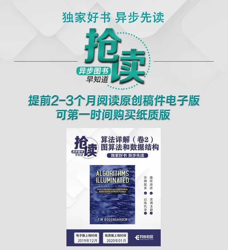 一个算法毁了一款好游戏?算法和数据结构到底有多重要?