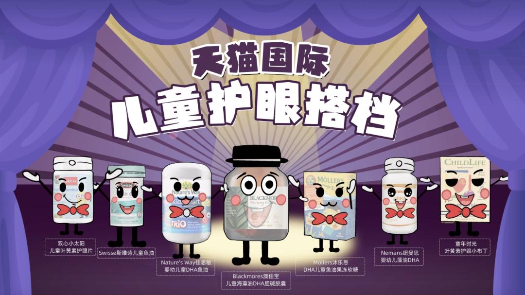 神兽放假了家长们接招,神兽放假后妈妈上班