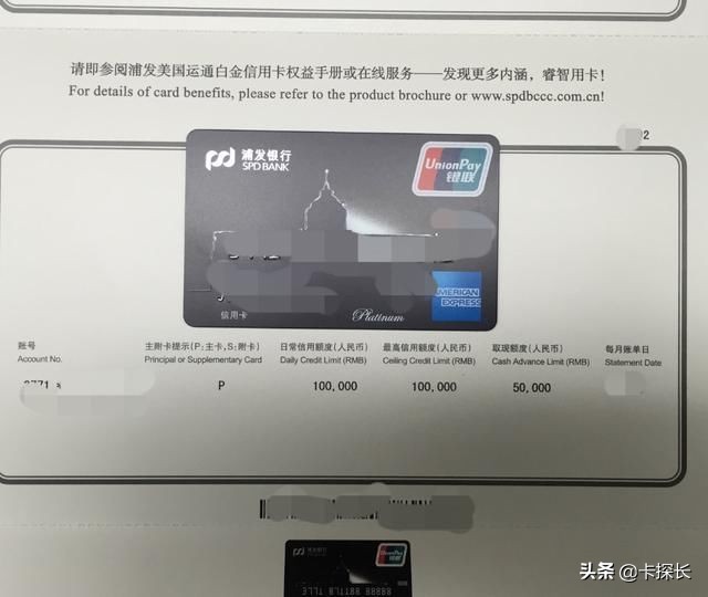 浦发最高级别的信用卡,浦发银行哪些信用卡值得办