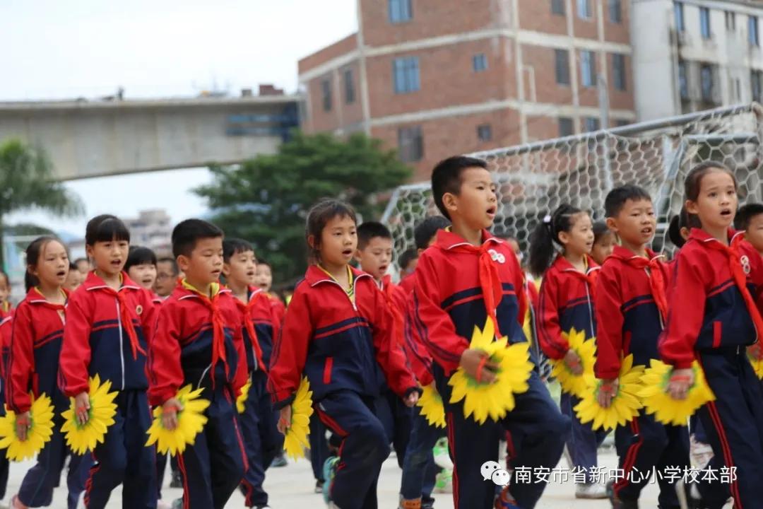 中心小学第11届运动会开幕舞台,中心小学运动会2023秋季开幕式