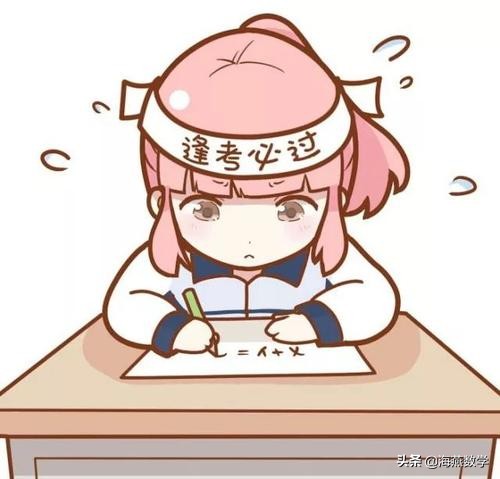 考试前遇到不顺心的事,考试时如何避免肚子咕噜