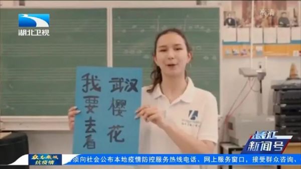 世界各地的友好城市,用各种方式为湖北打气!