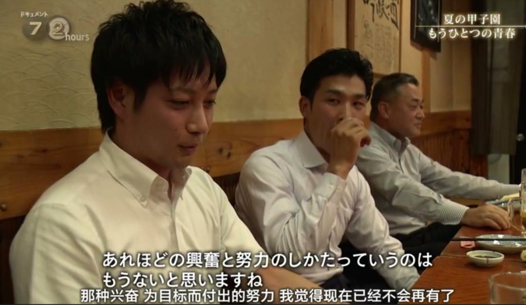 日本夏季甲子园停办,甲子园大哭