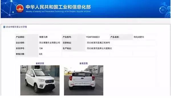 12家低速车企绝地求生：市场从来不会辜负那些负重前行的人！