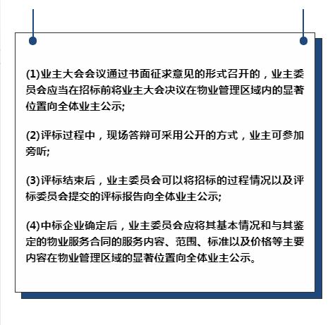 物业太差怎么换公司,物业太差要不要把房子卖掉