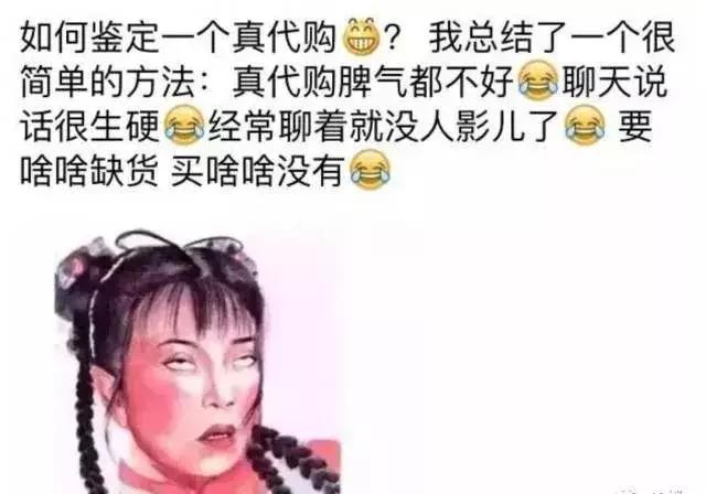 代购假货的事件,揭秘假代购的五个内幕