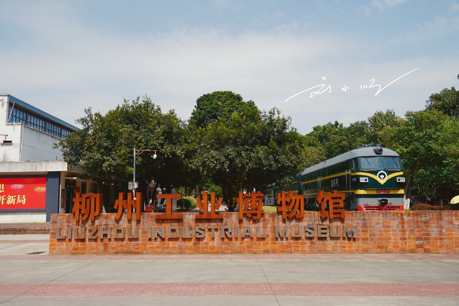 广西柳州最好的自然风景区,广西柳州最大工业基地