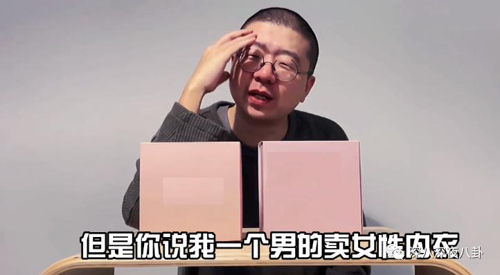 是我们太敏感，还是他们在引战？