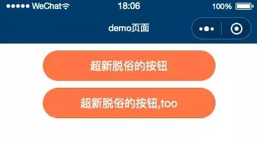 微信小程序的坑,微信小程序入坑指南