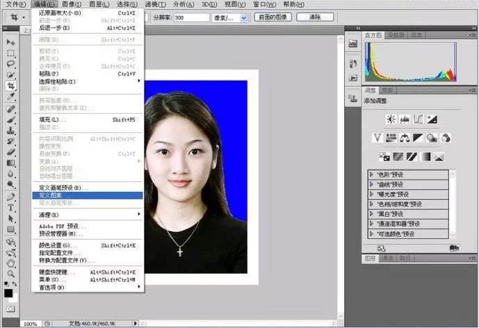 ps证件照大一寸尺寸设置像素,ps制作一寸证件照导出什么合适