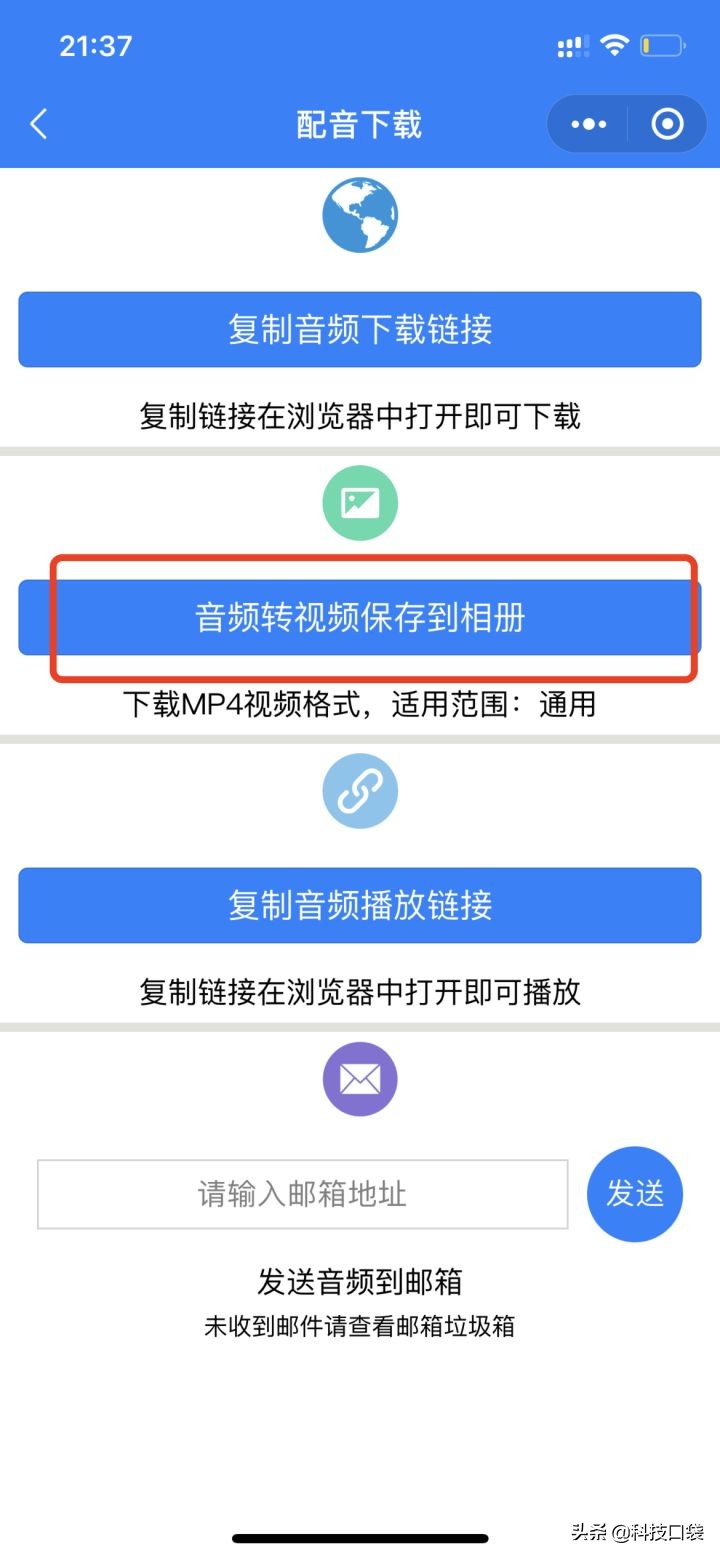 有用英语配音的视频吗,哪个软件可以配音英语视频