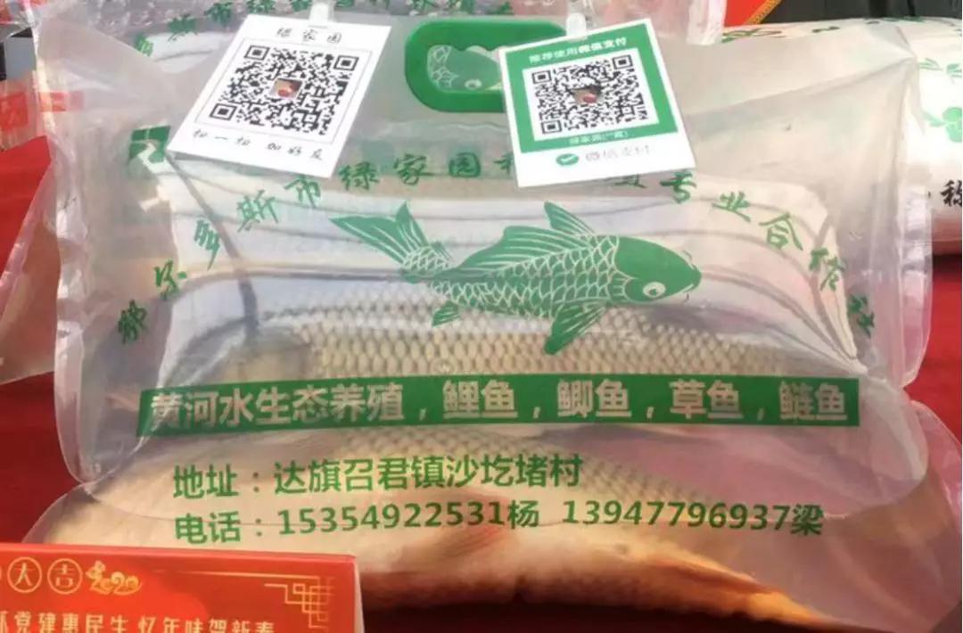 年货节福利来了快来给宝宝囤口粮,鄂尔多斯年货盛宴