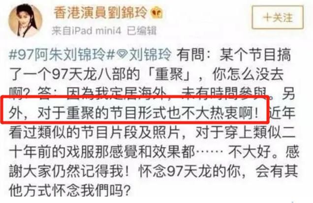 黄日华版天龙八部有哪些明星,黄日华版天龙八部扮演者现状