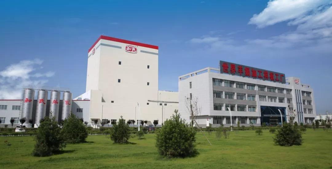 陕西和氏奶粉,关山草原和氏羊奶粉