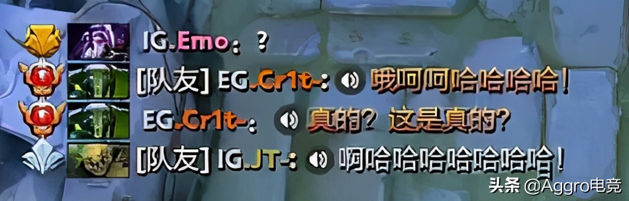 搞心态大师!Dota比赛中那些嘲讽行为,泉水“仰泳”太过分了