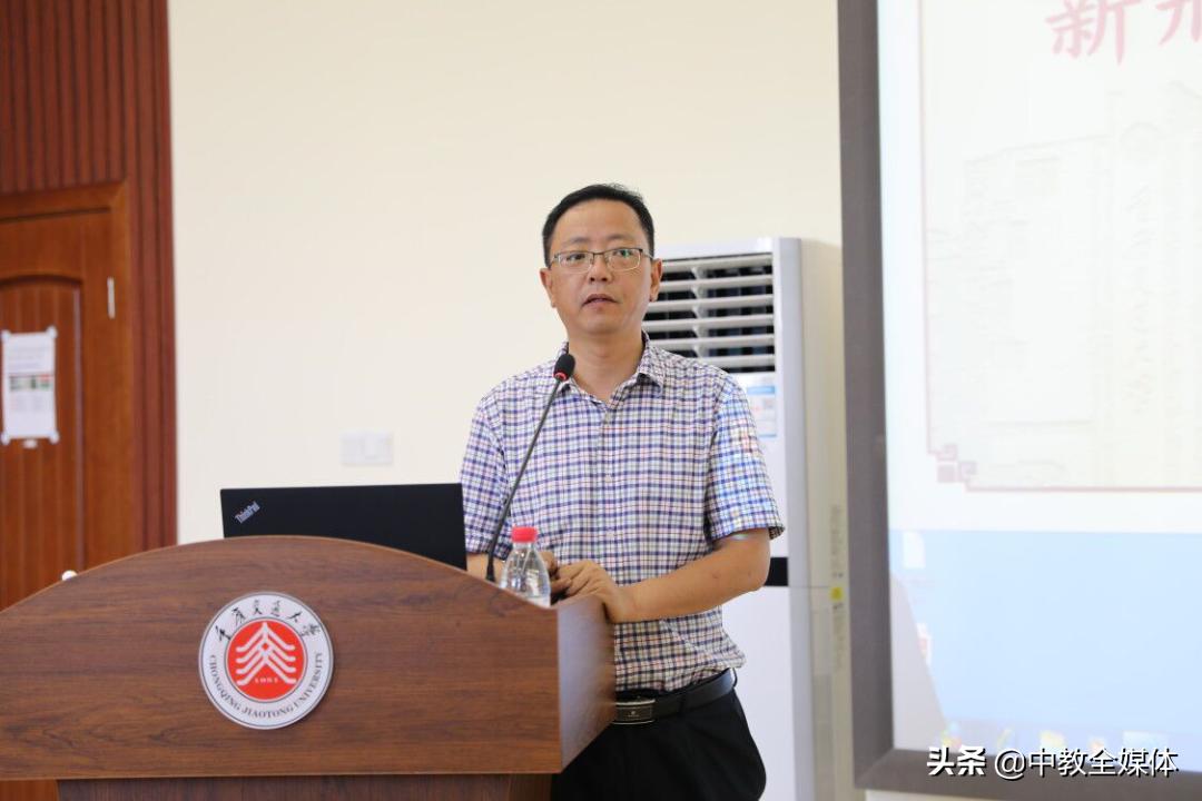 重庆交通大学杨林：发挥交通特色优势，着力培养高素质应用型人才