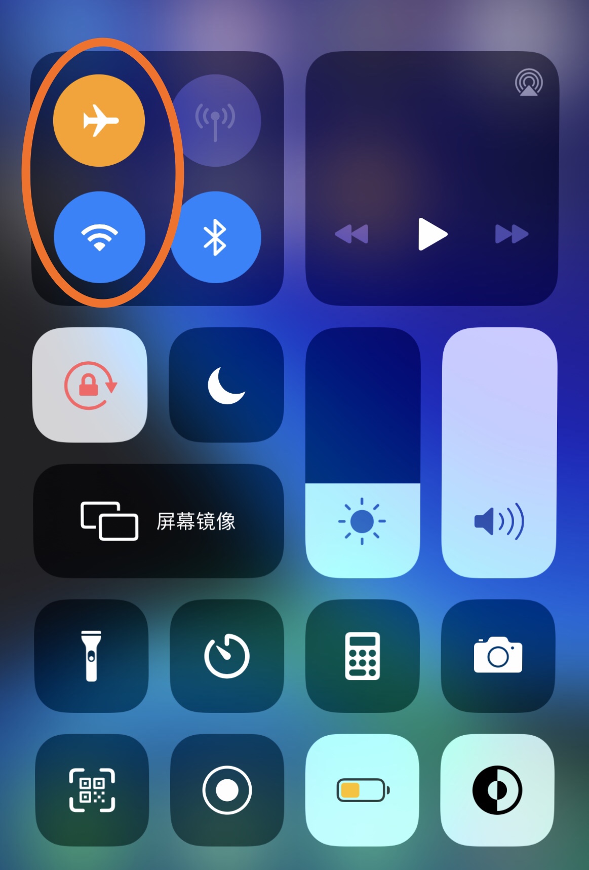有没有真正的飞行模式,飞行模式是啥在哪里找到