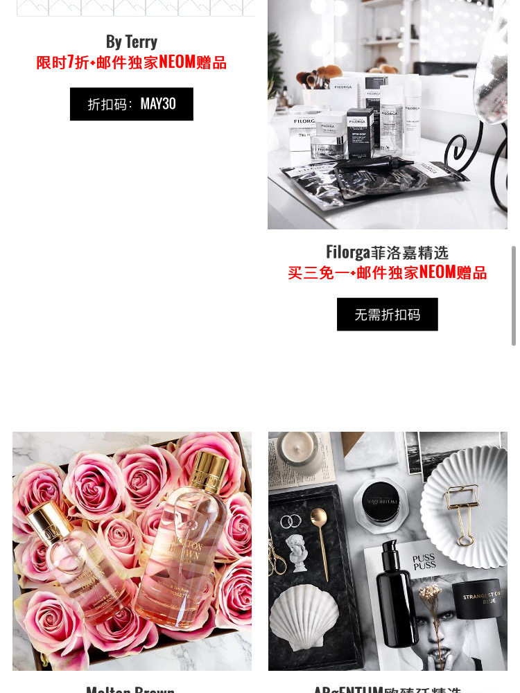 打脸李嘉琦｜秒杀618|海量国际大牌7折来袭