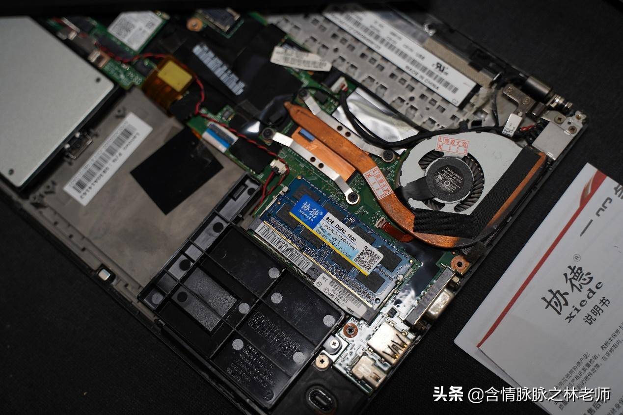 旧笔记本thinkpad再利用,联想thinkpadx240有必要升级么