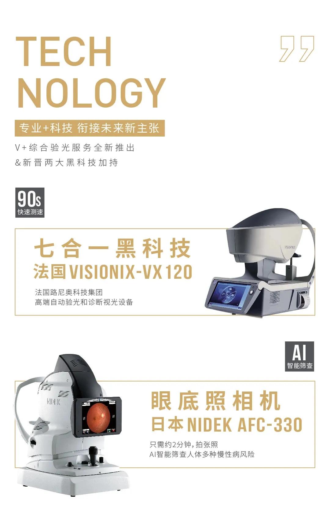 宝丽眼镜透明,宝丽眼镜299