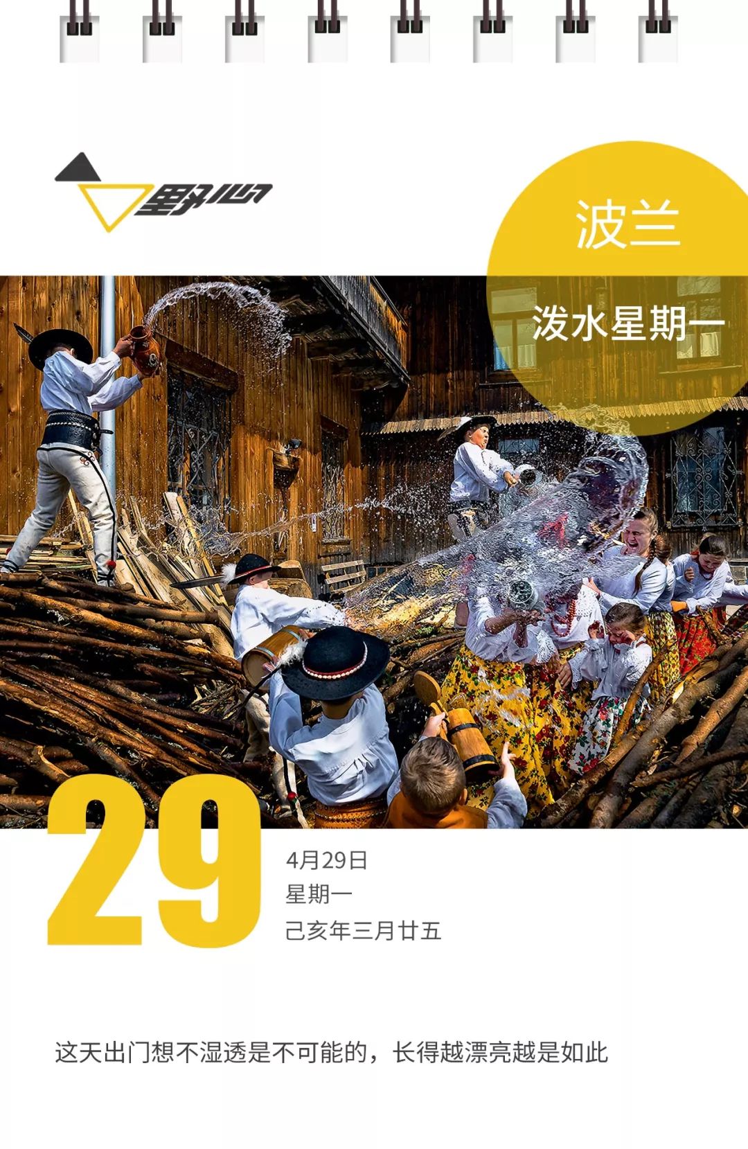 不敢跟女神说话,不敢和女神聊天怎么办