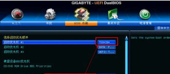 怎样把官方原版系统装进u盘,怎么把封装好的系统放进u盘