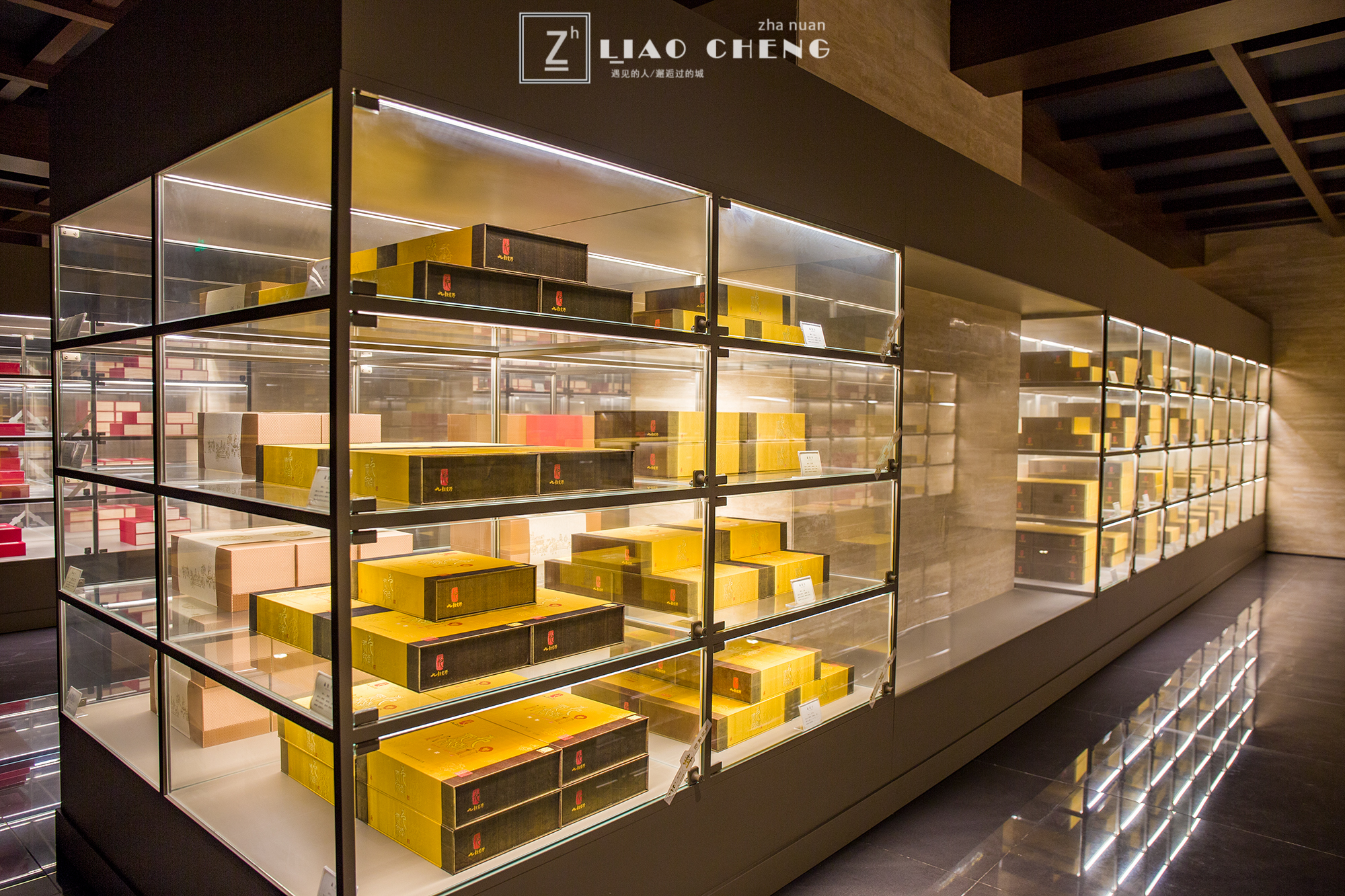 聊城的国有企业,聊城市属国有企业有哪几家