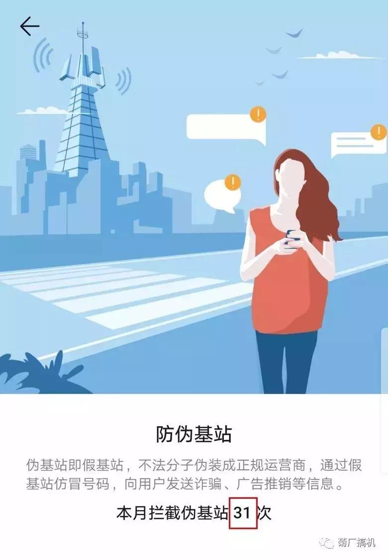 收藏200款华为,mate20收藏