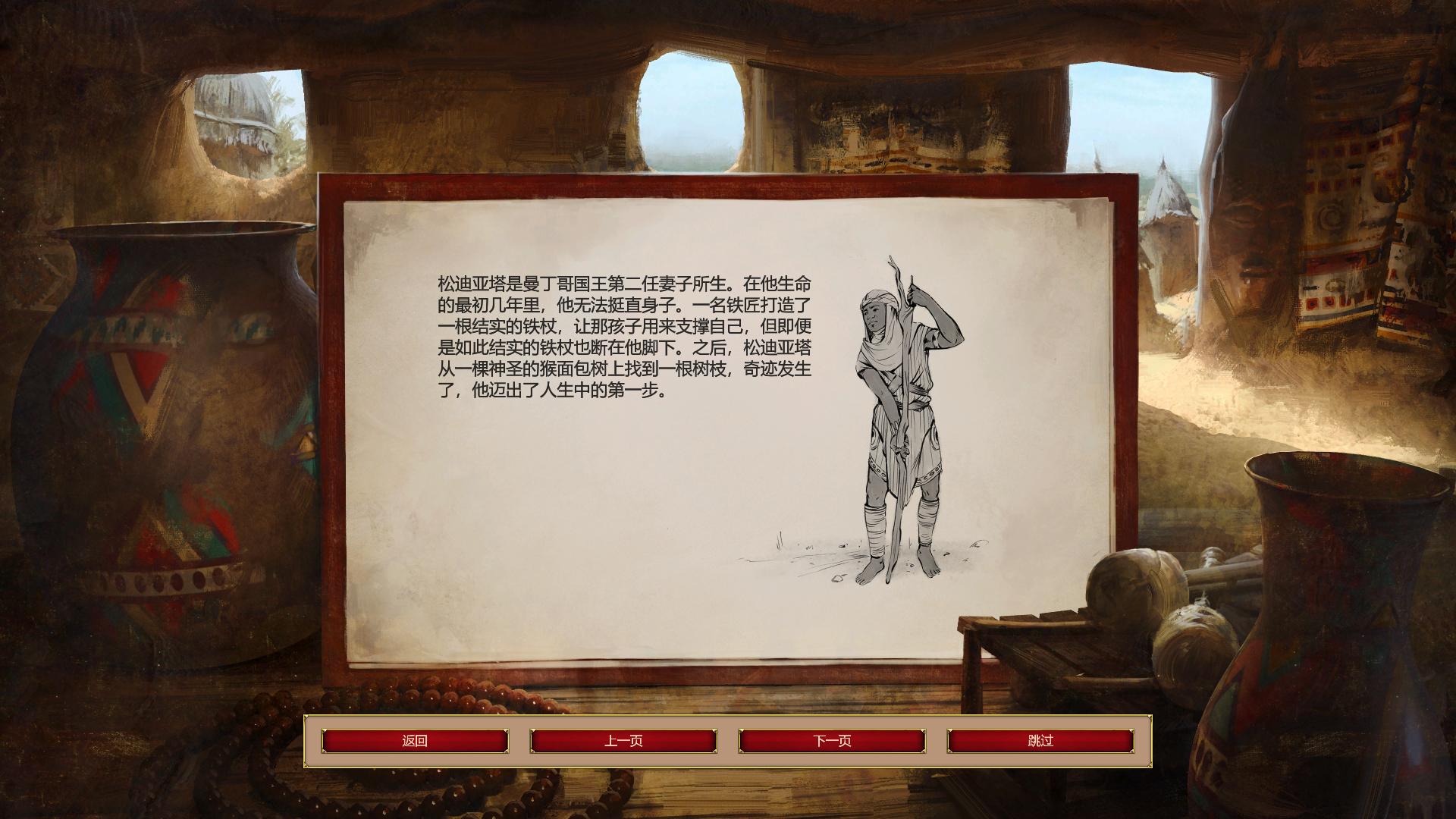 帝国时代2决定版推荐,帝国时代2决定版最新资料片