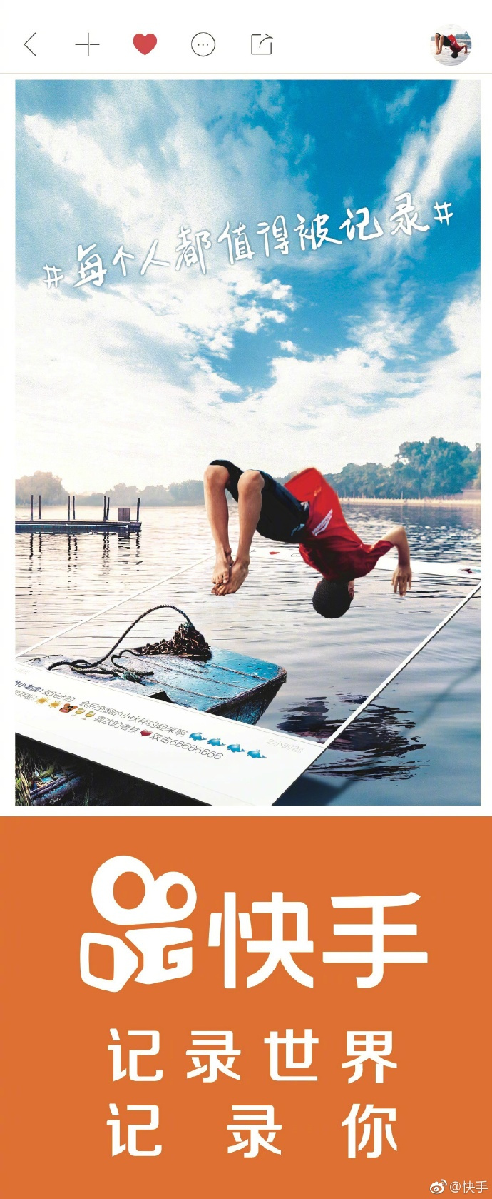 抖音和快手起源于哪里,为什么抖音风格和快手风格不一样