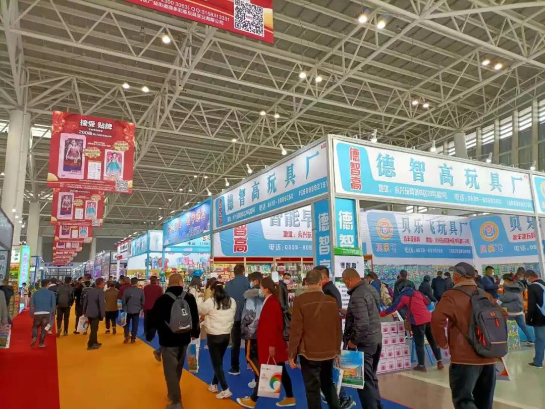 临沂万魅玩具展,第八届万魅临沂玩具展盛大