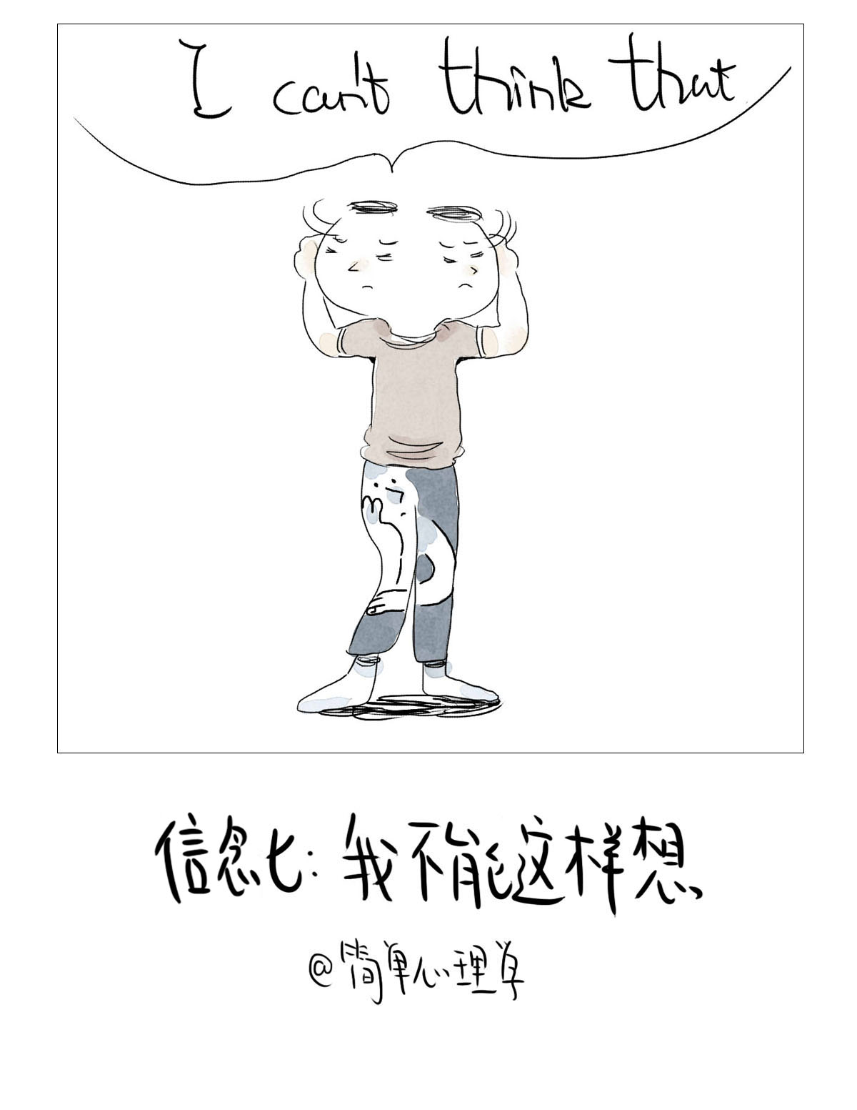 心情不好态度很消极怎么调整,心情不好是一种持续的状态