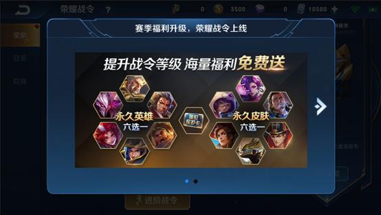 王者荣耀抢先服新赛季更新,王者荣耀抢先服更新版本