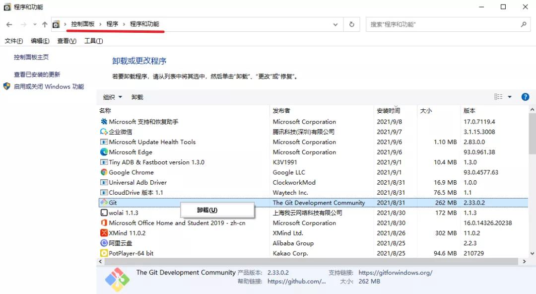 怎么完全卸载电脑上的软件,原来下载的软件卸载以后怎么恢复