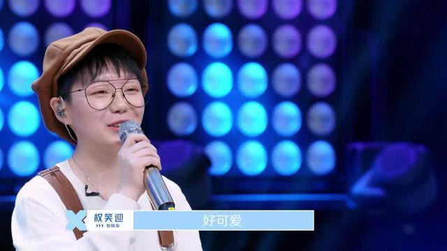 青你2黑马,青你2陈珏哪期淘汰的