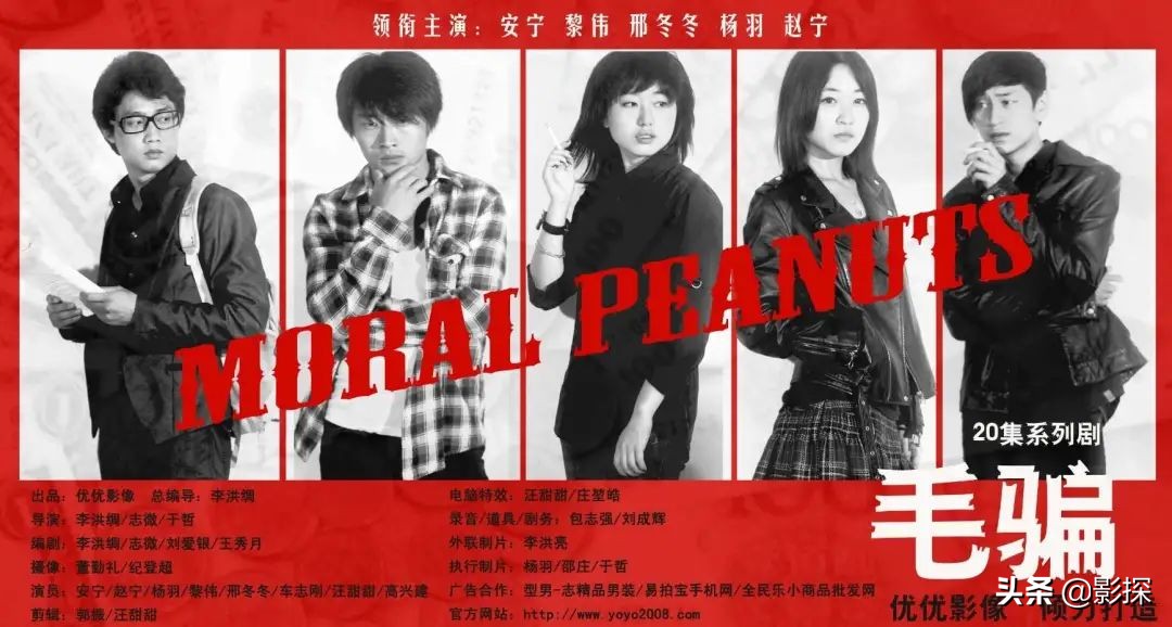 全体起立!「第一网剧」回归,有生之年系列喜加一